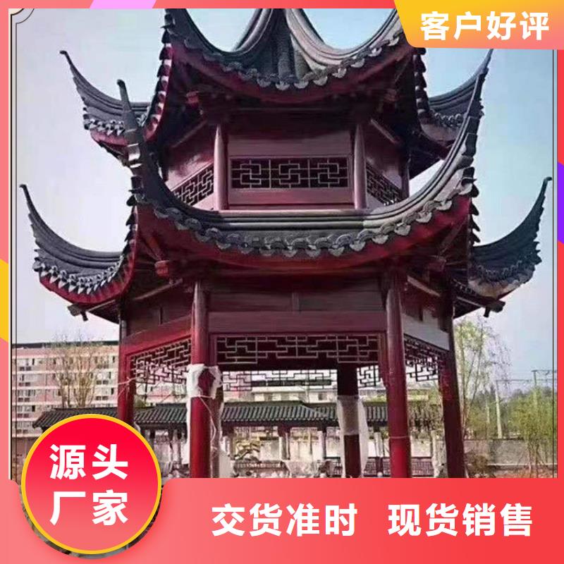 古建亭廊成品落水管用的放心