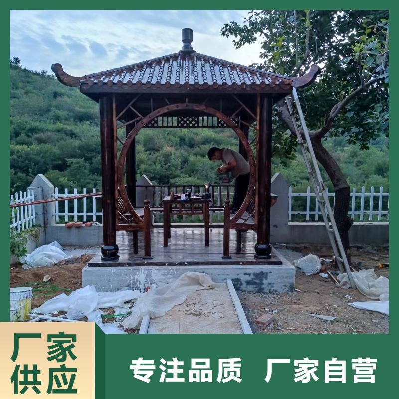 古建亭廊【古建铝代木】用心制作