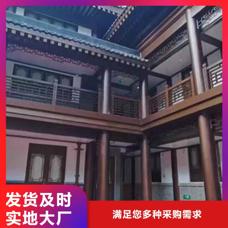 古建亭廊 【铝合金下水管】规格型号全