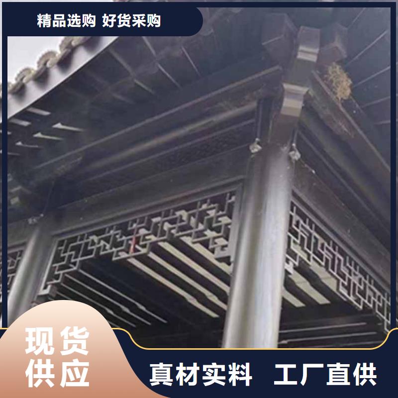 古建亭廊 【成品落水管】品质之选