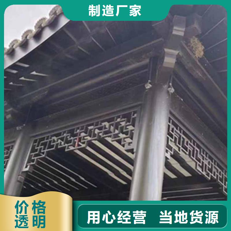 【古建亭廊】铝合金仿古建筑材料厂家直销直供