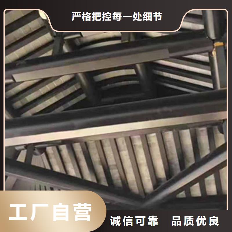 古建亭廊【铝合金仿古建筑材料】量大更优惠