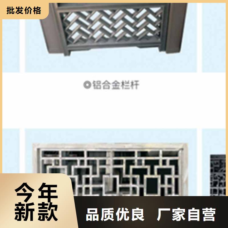 【古建亭廊】,铝合金下水管价格透明