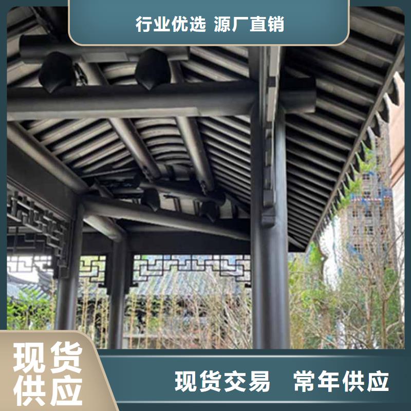 古建亭廊-新中式铝合金古建精心推荐