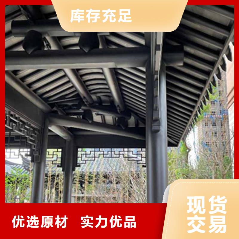 【古建亭廊】,铝合金下水管价格透明