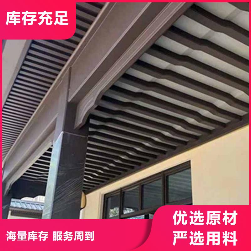 古建亭廊【铝合金仿古建筑材料】产地源头好货