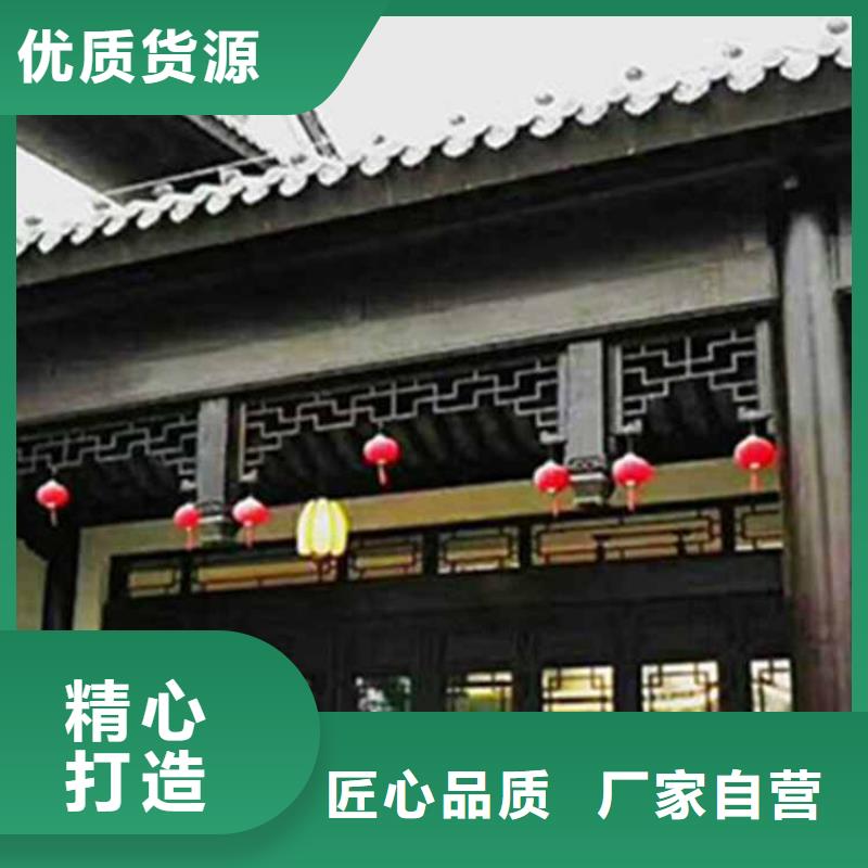 古建亭廊铝合金花板规格型号全