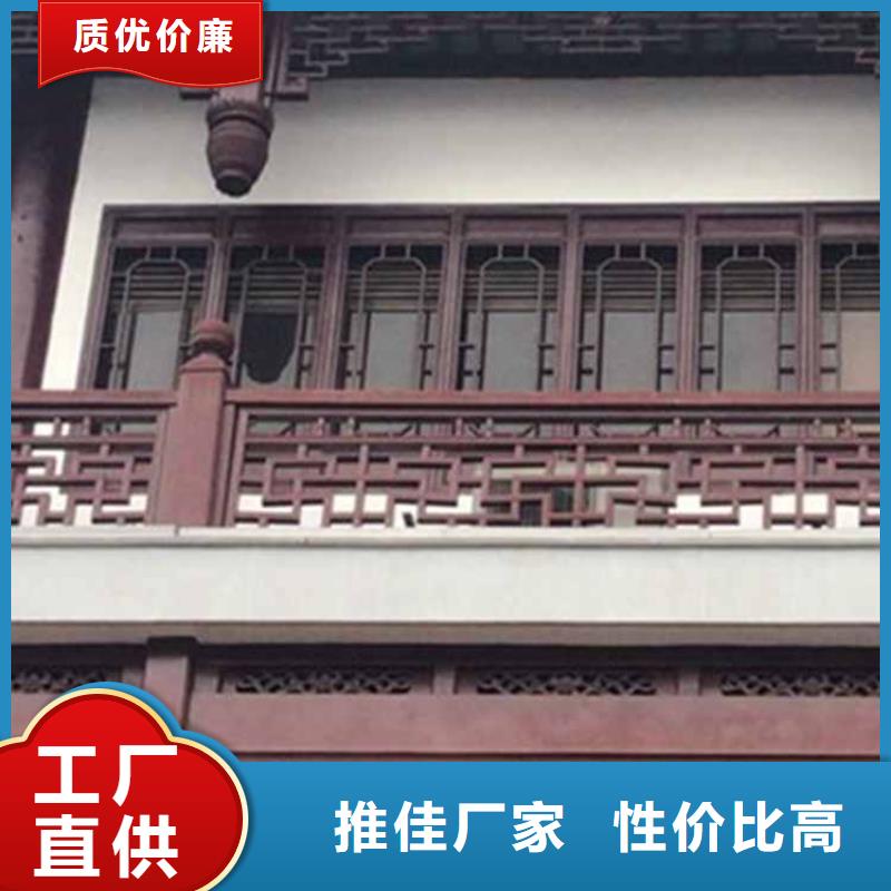 【古建亭廊】 【铝合金下水管】出厂严格质检