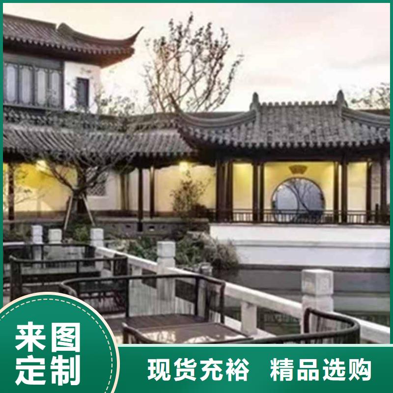 古建亭廊仿古铝合金悬鱼价格有优势