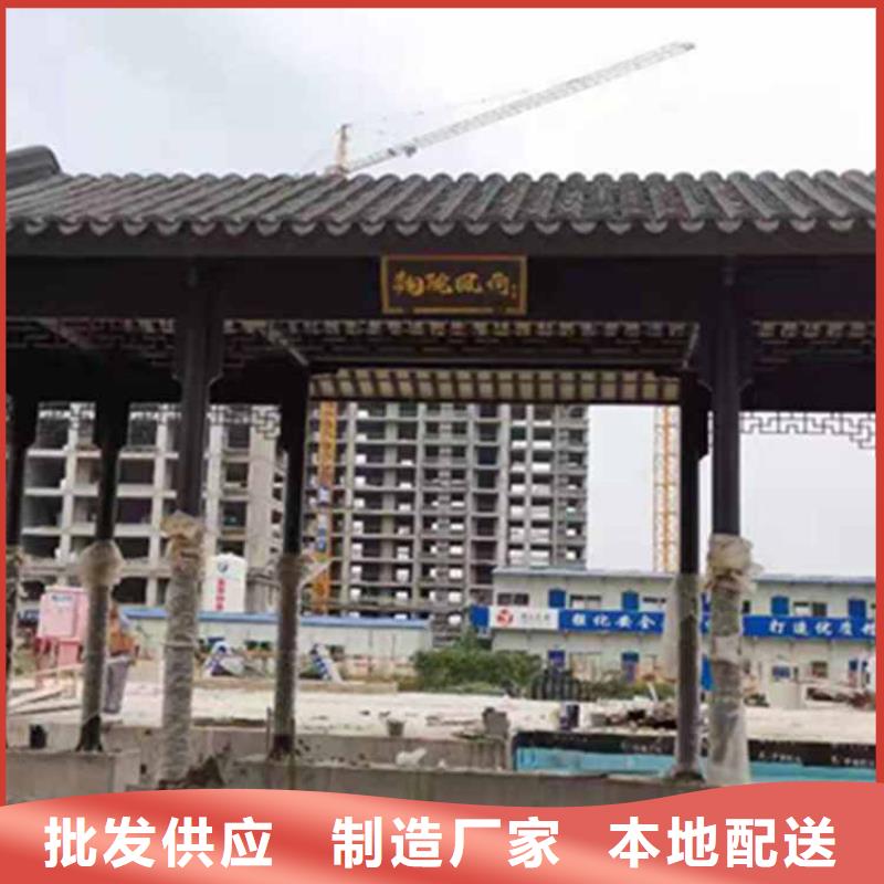 【古建亭廊铝合金仿古建筑材料设备齐全支持定制】