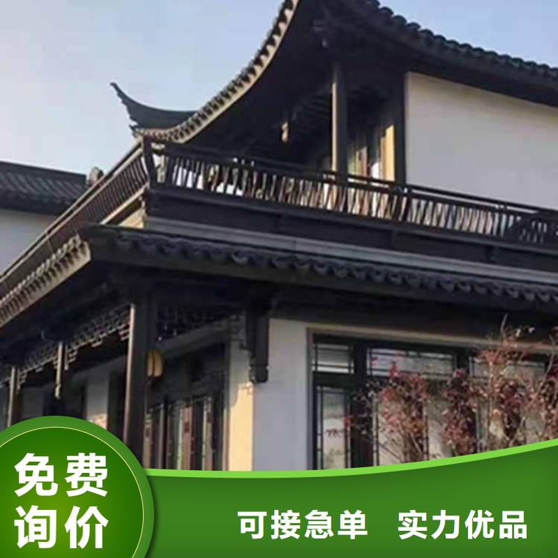 【古建亭廊】_仿古铝合金悬鱼专业生产品质保证