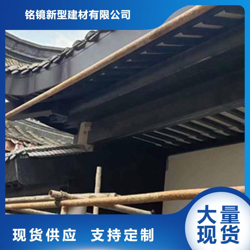 古建亭廊 【铝合金下水管】规格型号全