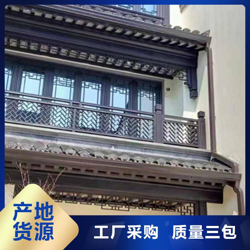 古建亭廊铝古建栏杆好产品价格低