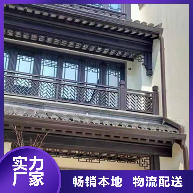 【古建亭廊_金属封檐板好品质选我们】