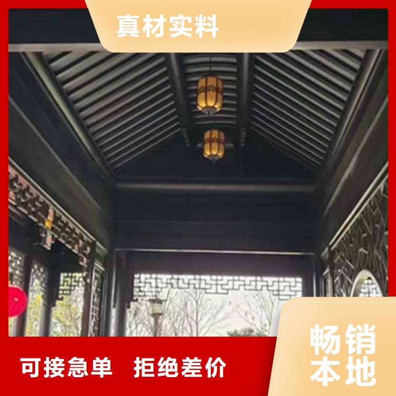 【古建亭廊_金属封檐板好品质选我们】