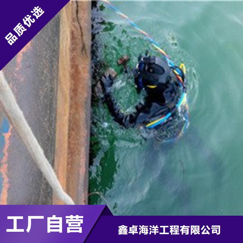 厂家热线大坝水下堵漏