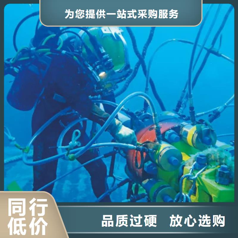 价格实惠的水下钢结构切割生产厂家