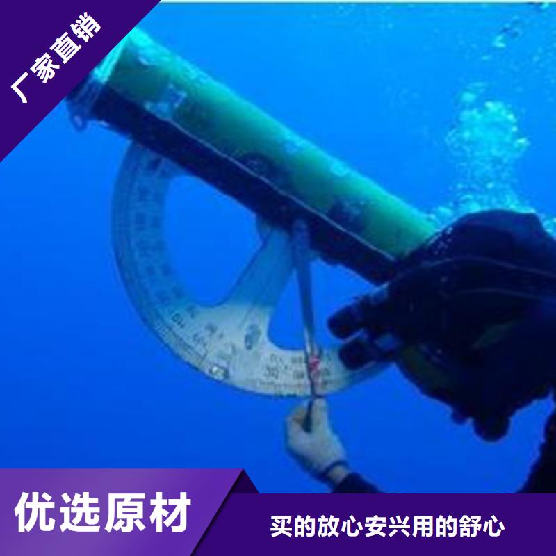 九江水下构建安装服务好