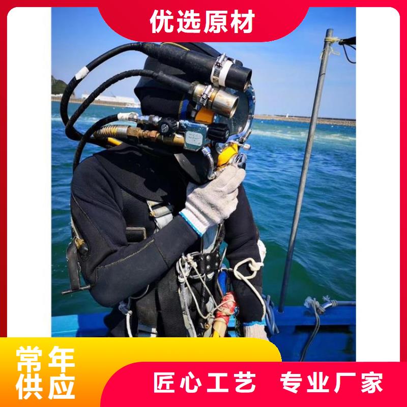 污水厂水下打眼