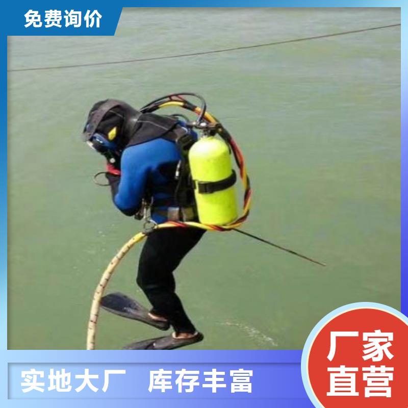 定做水下构建安装的当地厂家