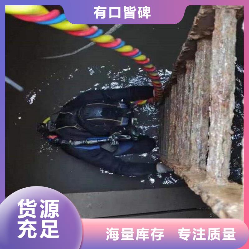 水下尸体打捞加工