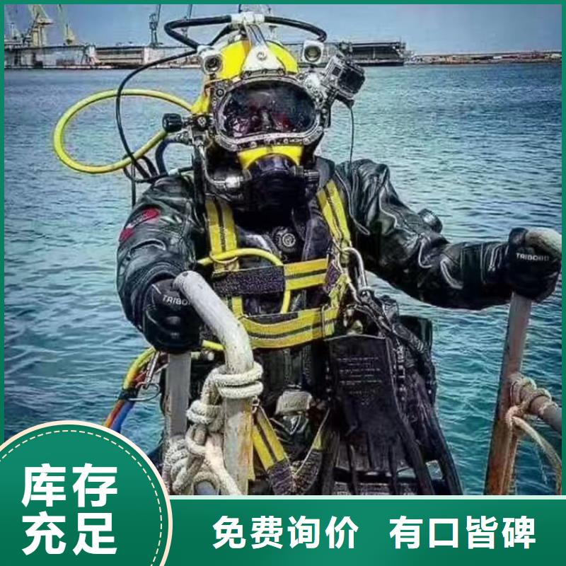 上海水下更换爆气头高质量快速度