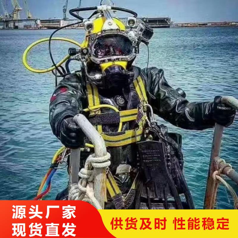 水下浇筑货源直供