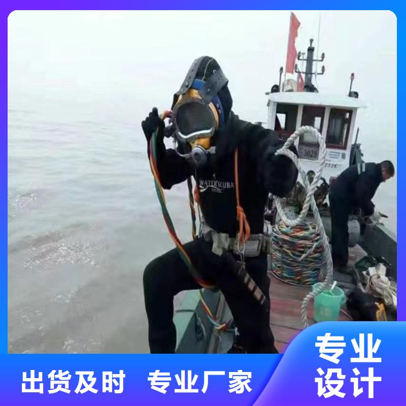 北京水下浇筑高质量快速度