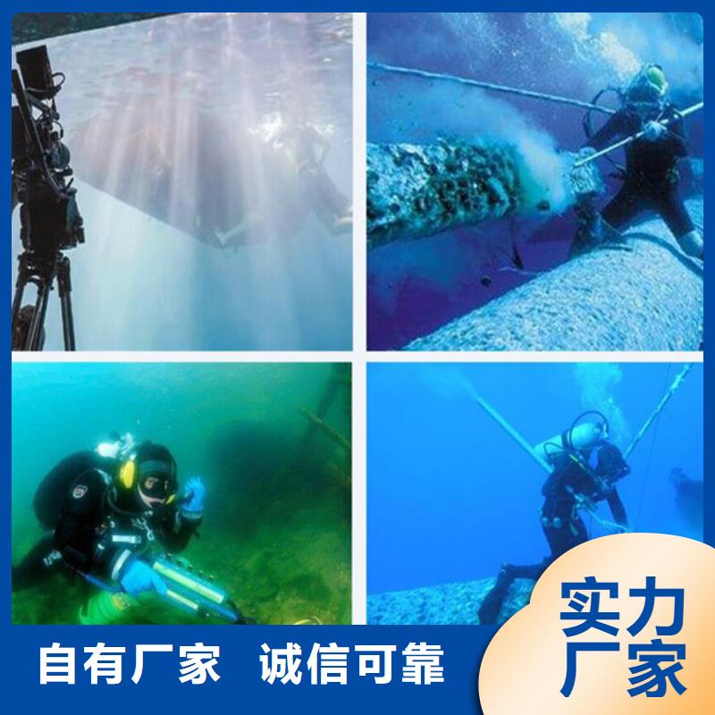 优质水下安装施工生产厂家