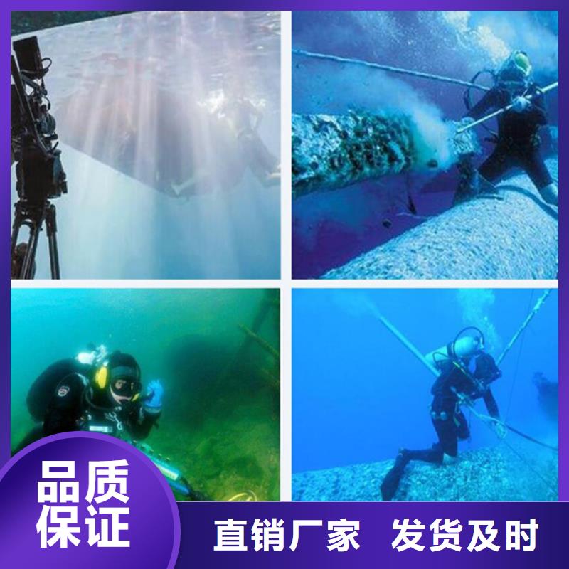 水下打捞公司厂家实力雄厚