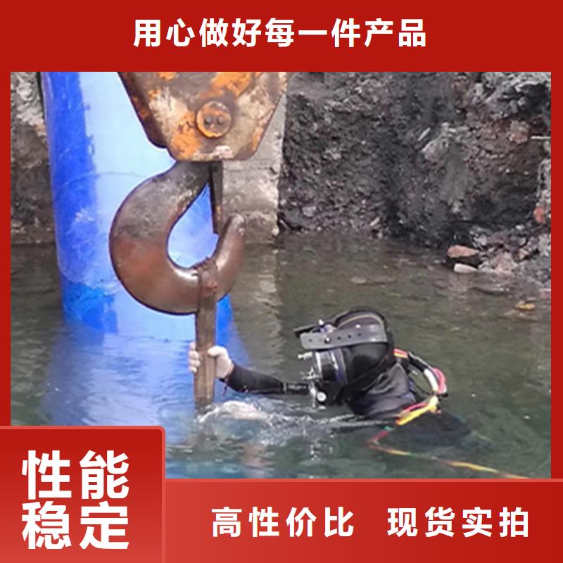 污水管道水下拆墙厂家供货