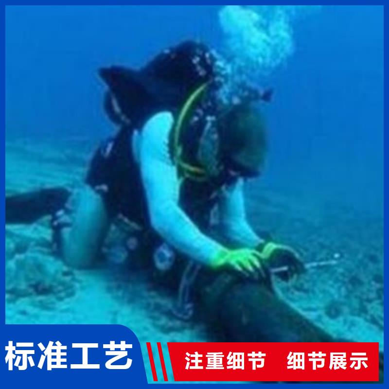 水下打捞厂家按需定制