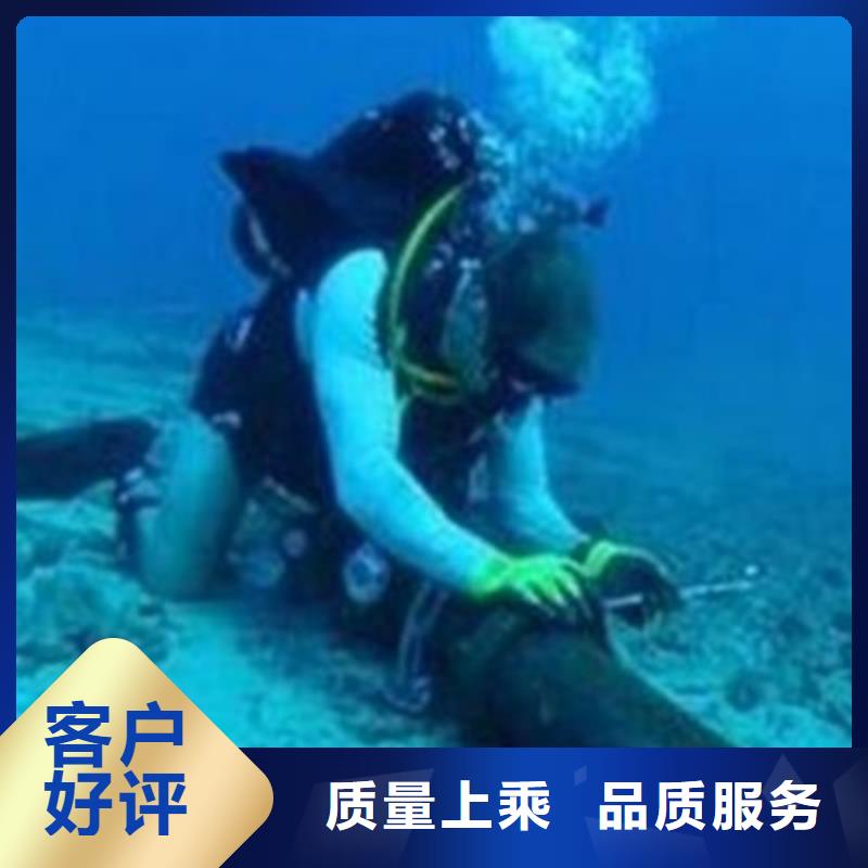 呼伦贝尔管道水下拆墙