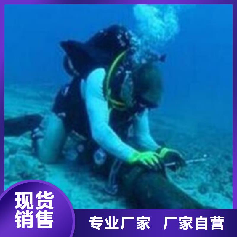 污水厂水下打眼