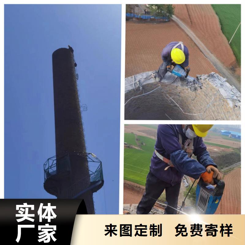 买筒仓拆除到金盛建设集团有限公司