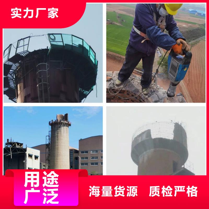 【诚意推荐】拆废弃烟筒拆除废弃烟囱