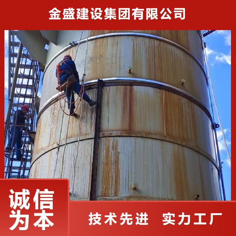 烟囱维修砼烟筒新建以质量求生存