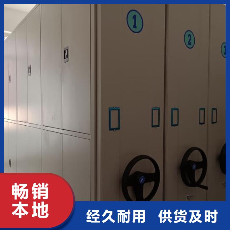 密集文件柜工厂货源