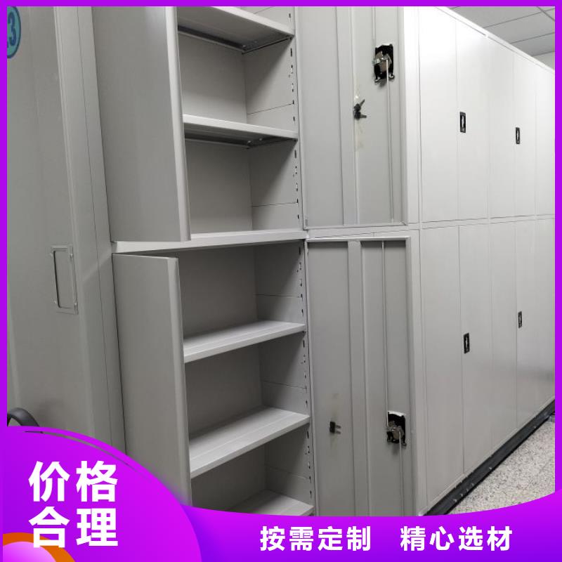 供应密集柜档案柜_品牌厂家