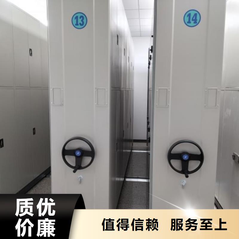 档案资料库智能密集柜优良品质