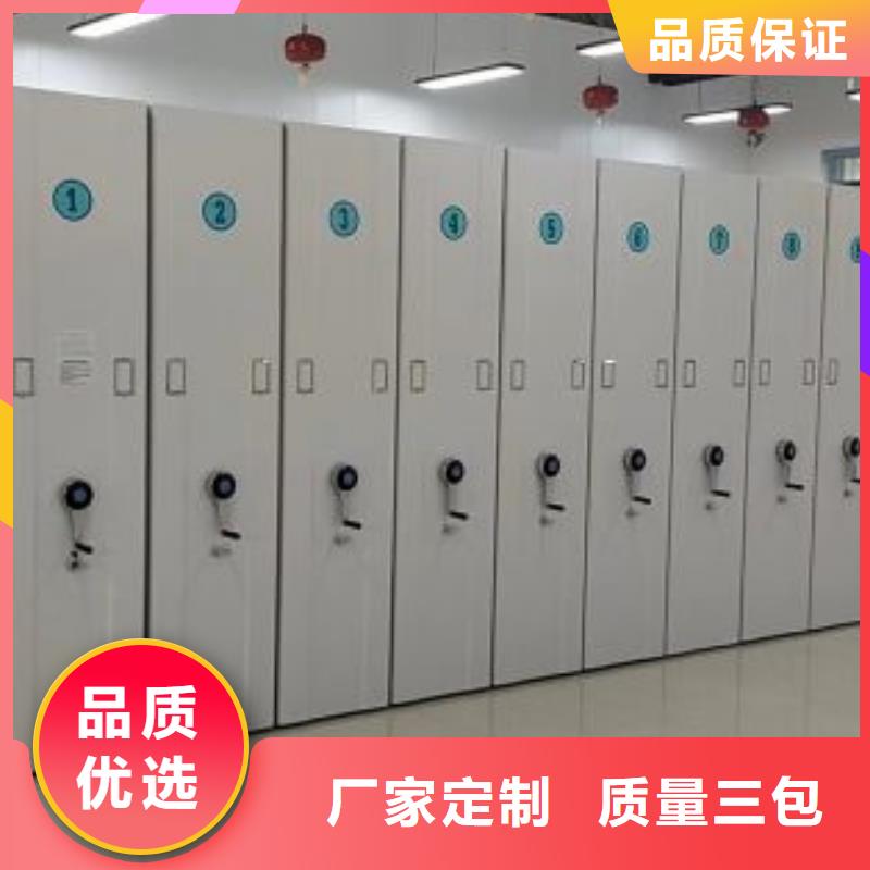 智能型档案馆密集柜厂家发货及时