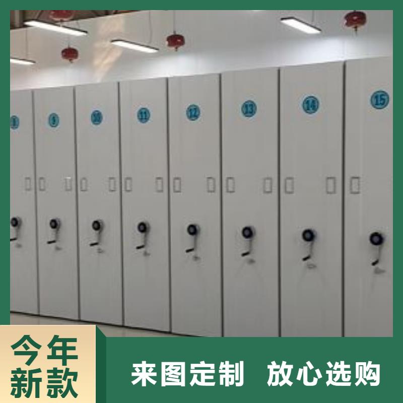 密集手动档案架-密集手动档案架省钱