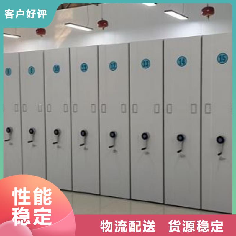 密集档案橱大型生产基地