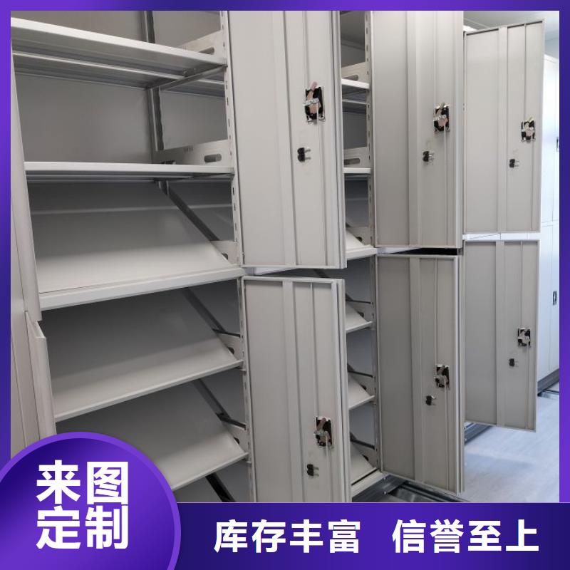 图书密集架施工方案