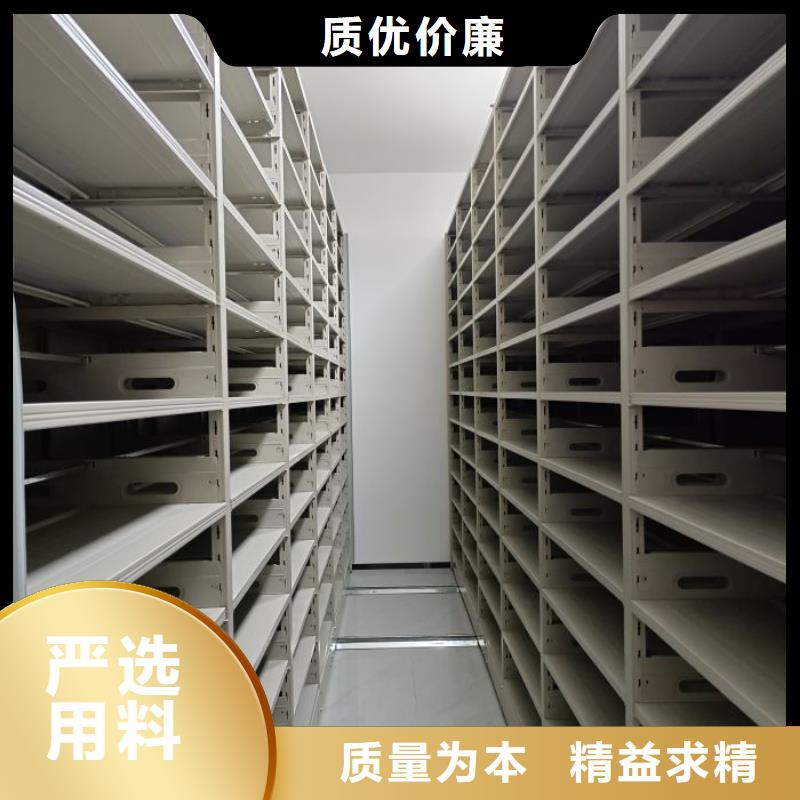 图书密集柜_正品保障