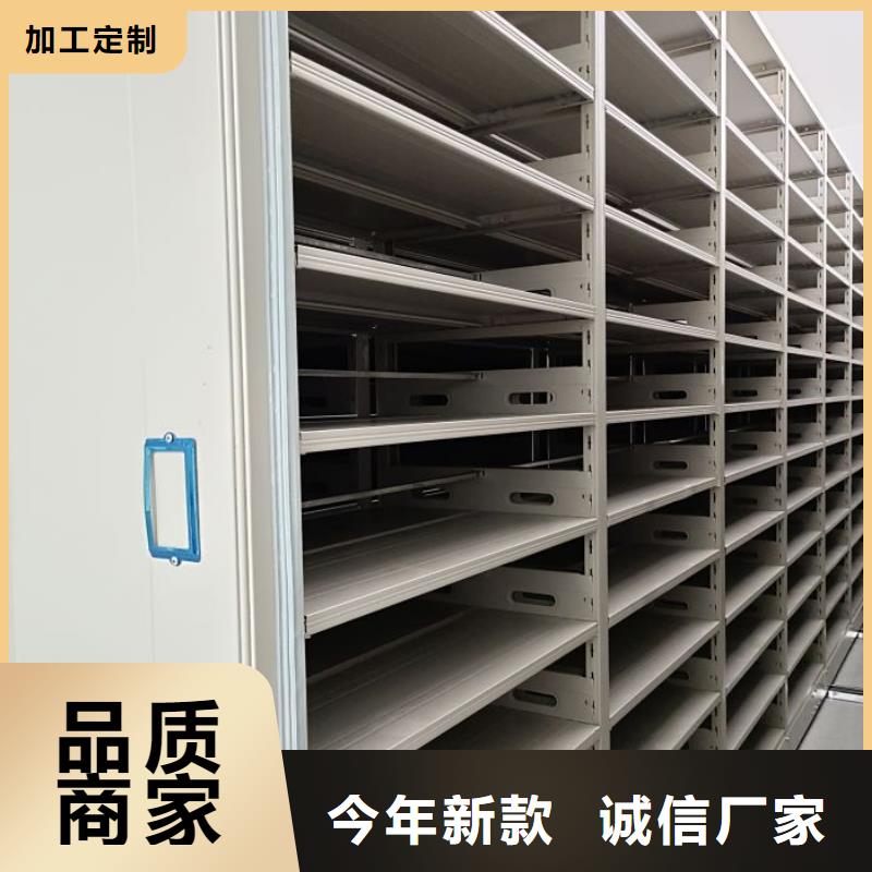 哪家便宜【鑫康】校用密集架