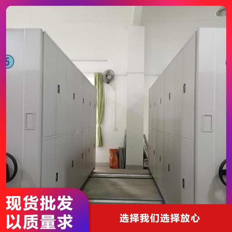 全封闭移动密集架厂家优选