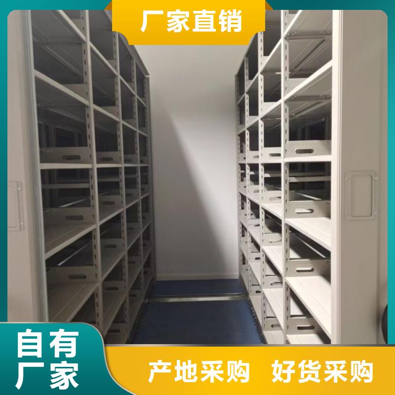 供应智能型密集档案柜_品牌厂家