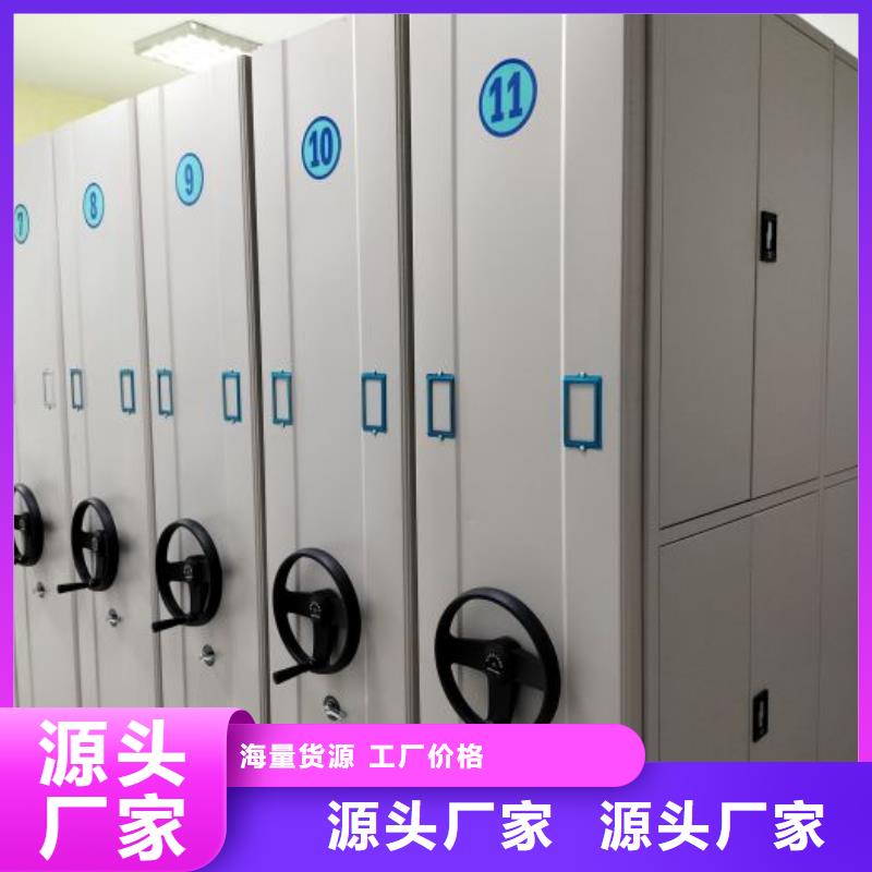 公司欢迎您【鑫康】智能式移动密集架