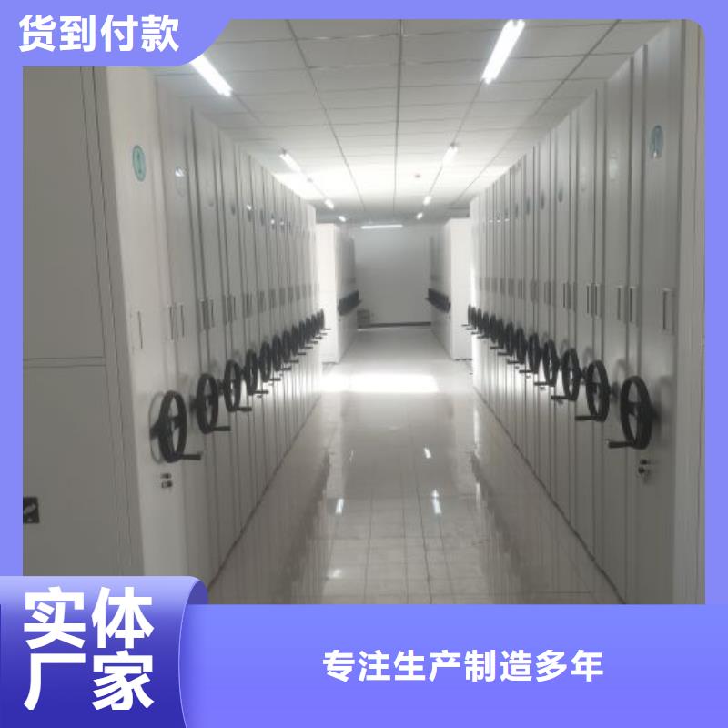 发货及时的密集架移动档案柜销售厂家